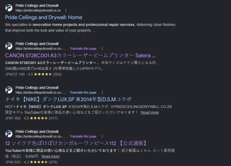 Hacked Site